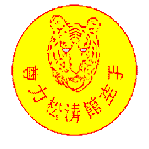 Club Badge
